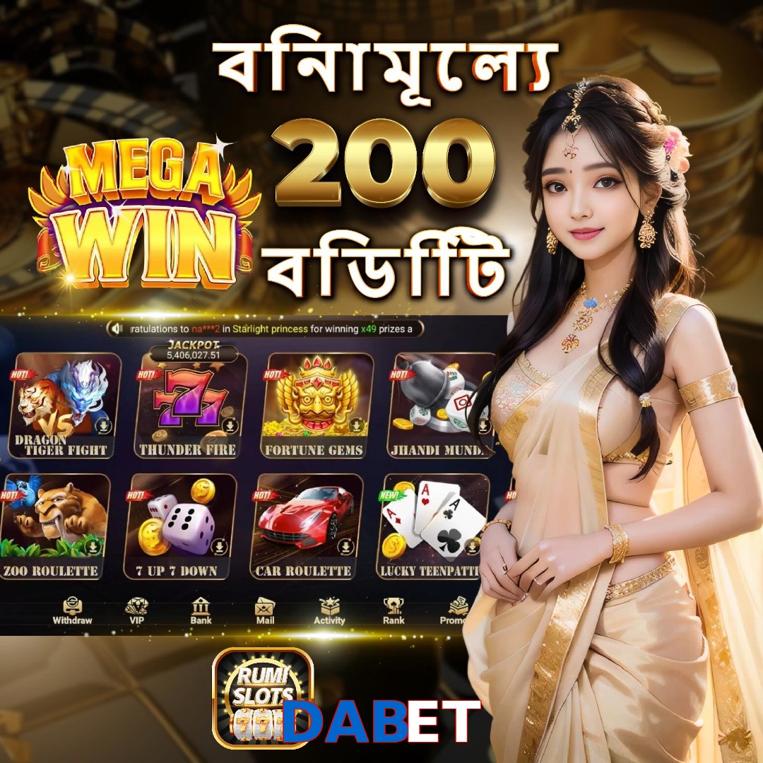 DABET